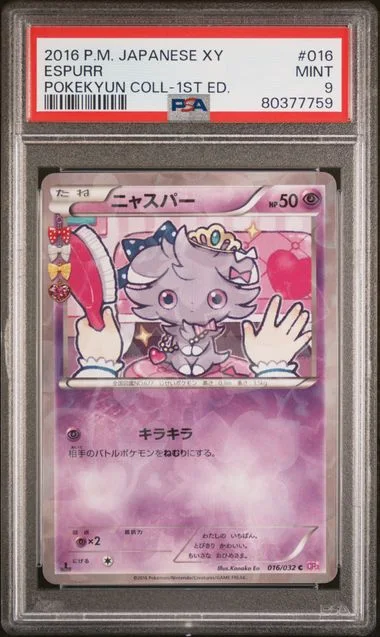 2016 Pokemon Japanese Xy Pokekyun Collection 1st Edition Espurr #016 card image