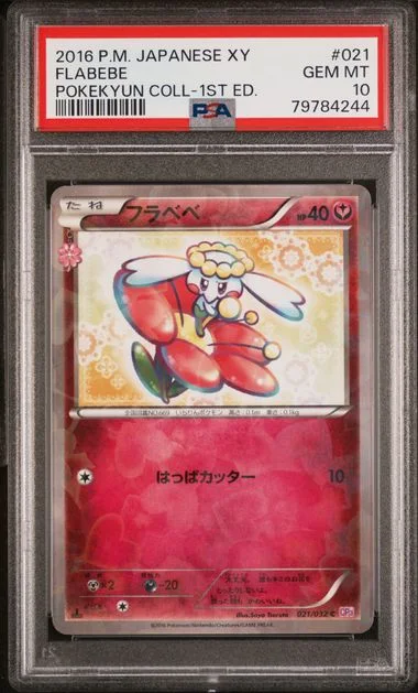 2016 Pokemon Japanese Xy Pokekyun Collection 1st Edition Flabebe #021 card image