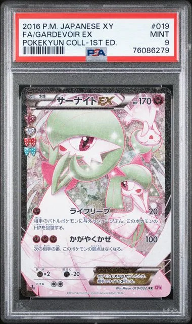 2016 Pokemon Japanese XY Pokekyun Collection 1st Edition Full Art Gardevoir EX #019 card image