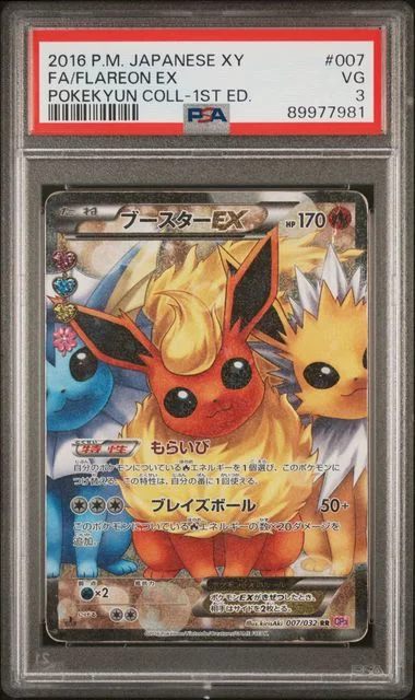 2016 Pokemon Japanese Xy Pokekyun Collection 1st Edition Full Art/Flareon Ex #007 card image