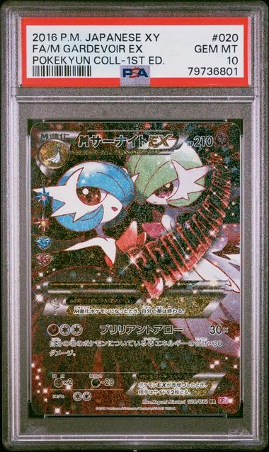 2016 Pokemon Japanese Xy Pokekyun Collection 1st Edition Full Art/M Gardevoir Ex #020 card image