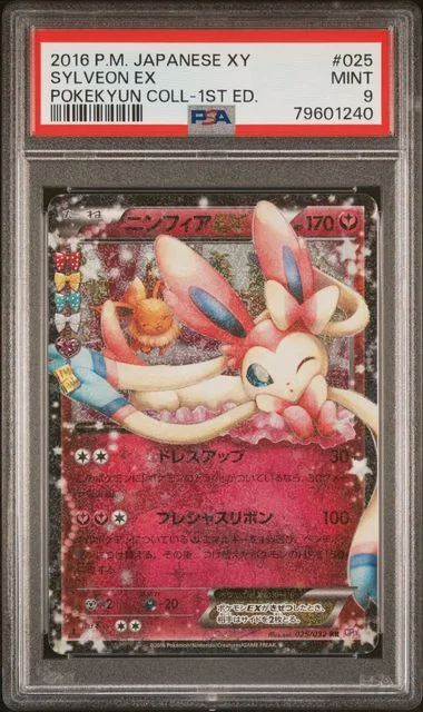 2016 Pokemon Japanese Xy Pokekyun Collection 1st Edition Sylveon Ex #025 card image