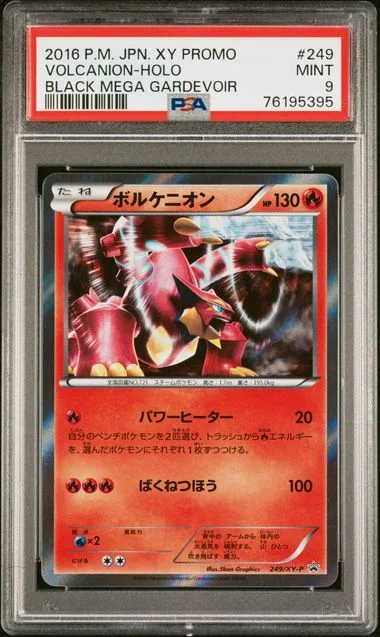 2016 Pokemon Japanese XY Promo Black Mega Gardevoir Holofoil Volcanion #249 card image
