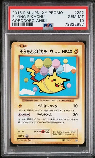 2016 Pokemon Japanese XY Promo Corocoro Aniki Flying Pikachu #292 card image