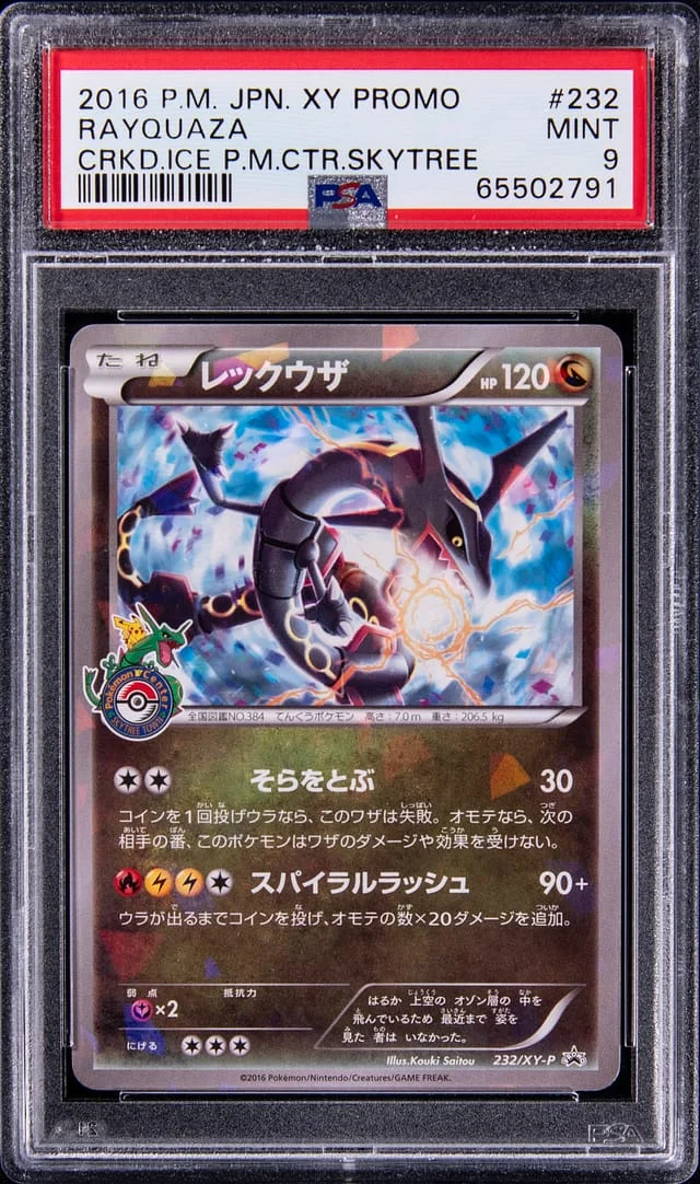 2016 Pokemon Japanese XY Promo Cracked Ice Pokemon Center Skytree Rayqaza #232 card image