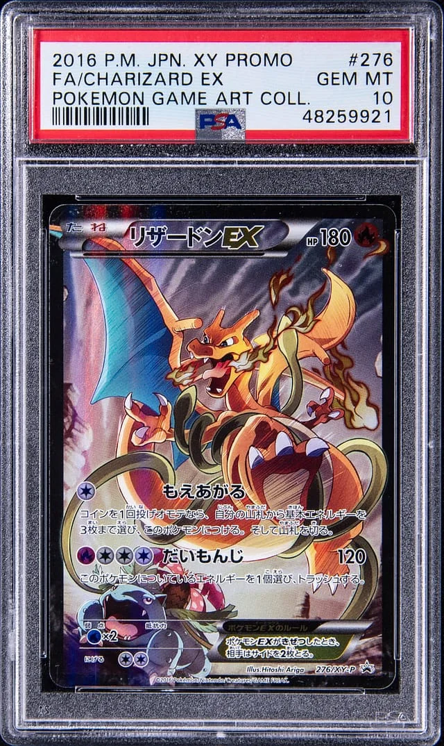 2016 Pokemon Japanese X/Y Promo Game Art Collection Charizard EX #276 card image