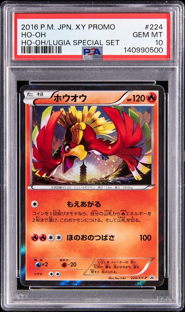 2016 Pokemon Japanese XY Promo Ho-Oh/Lugia Special Set Ho-Oh #224 card image