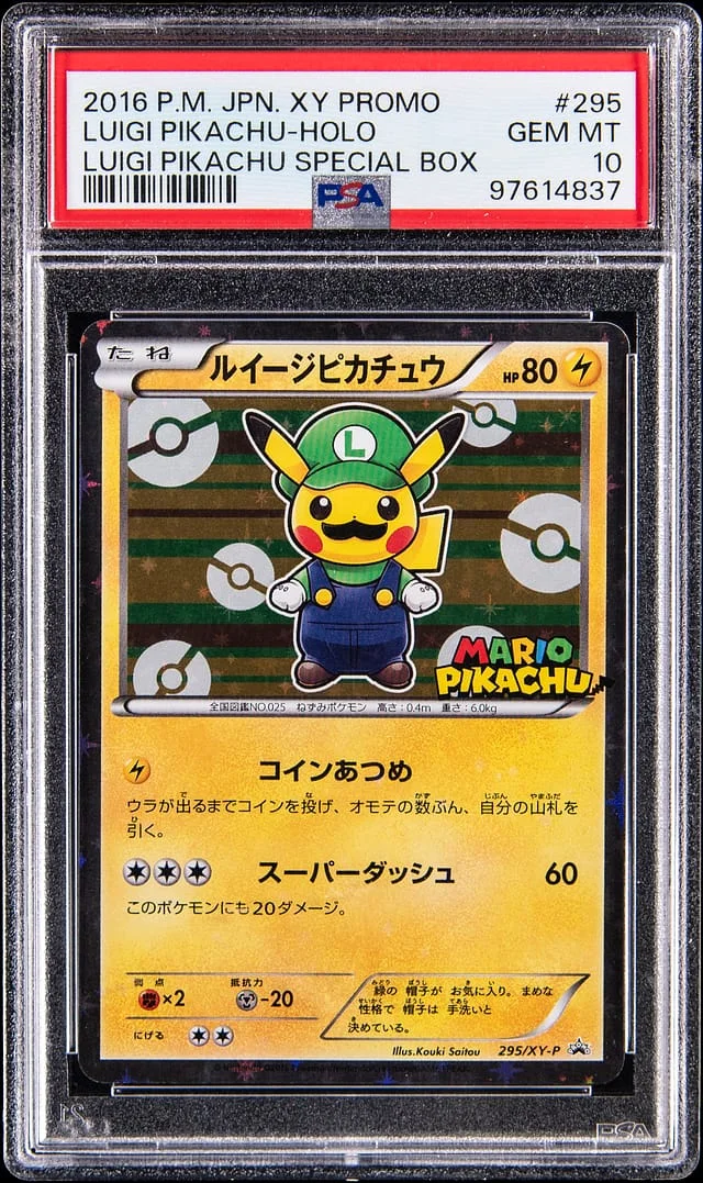 2016 Pokemon Japanese XY Promo Luigi Pikachu Special Box Holo Luigi Pikachu #295 card image