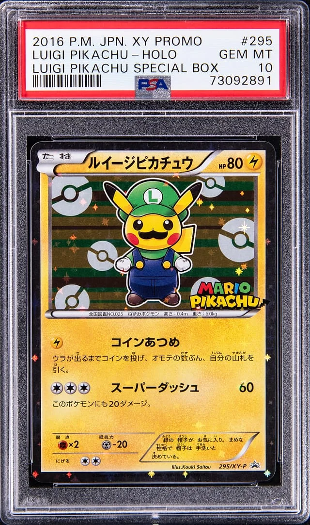 2016 Pokemon Japanese XY Promo Luigi Pikachu Special Box Holofoil Luigi Pikachu #295 card image
