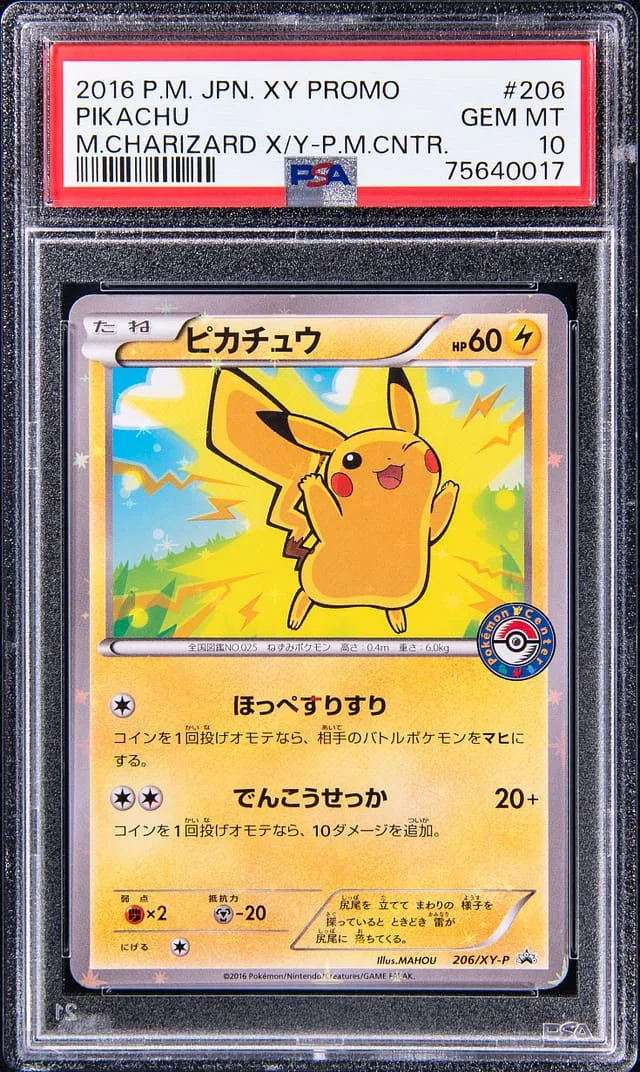 2016 Pokemon Japanese XY Promo Mega Charizard X/Y Pokemon Center Pikachu #206 card image