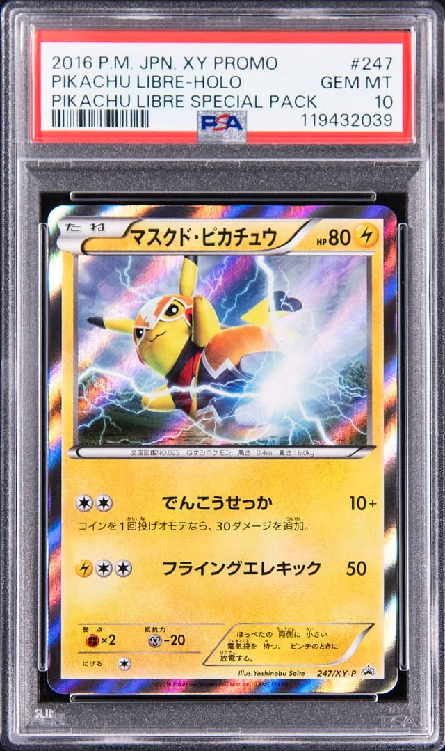 2016 Pokemon Japanese XY Promo Pikachu Libre Special Pack Holofoil Pikachu Libre #247 card image