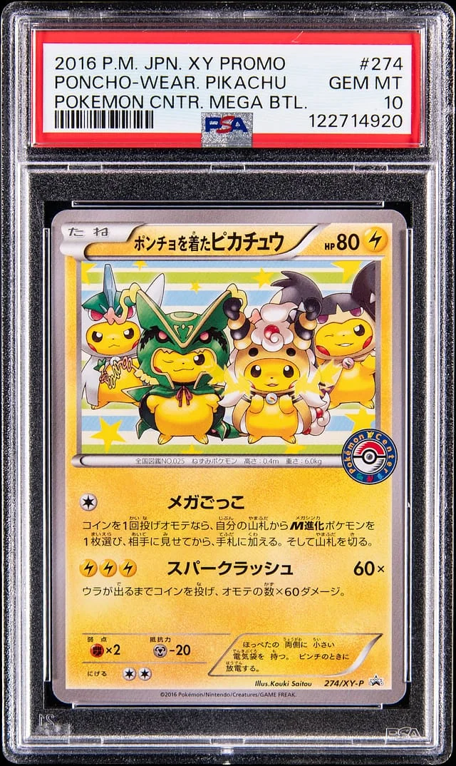 2016 Pokemon Japanese X&Y Promo Pokemon Center Mega Battle Poncho-Wearing Pikachu #274 card image