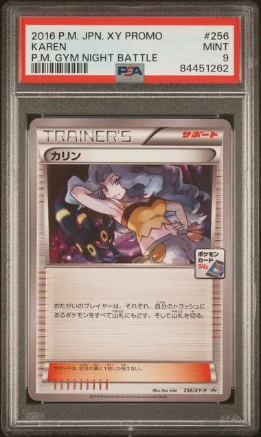 2016 Pokemon Japanese Xy Promo Pokemon Gym Night Battle Karen #256 card image