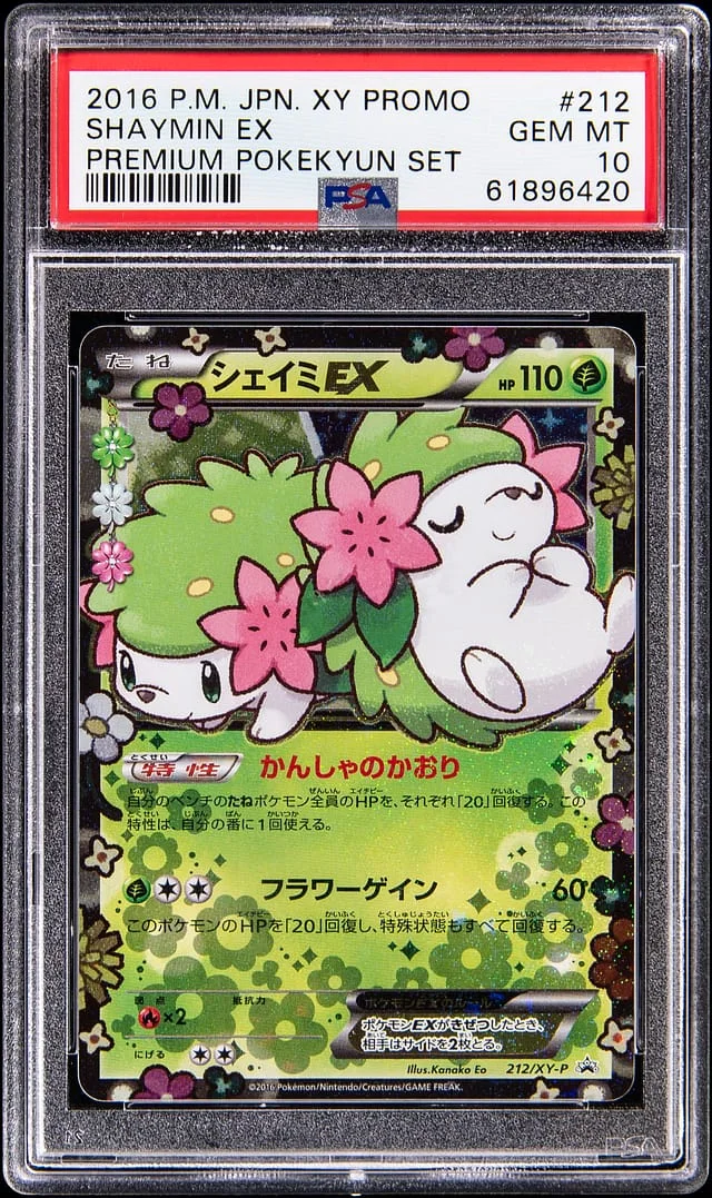 2016 Pokemon Japanese XY Promo Premium Pokekyun Set Shaymin EX #212 card image