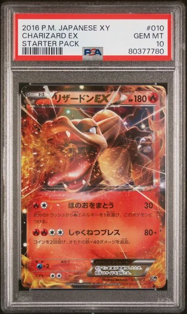 2016 Pokemon Japanese Xy Starter Pack Charizard Ex #010 card image