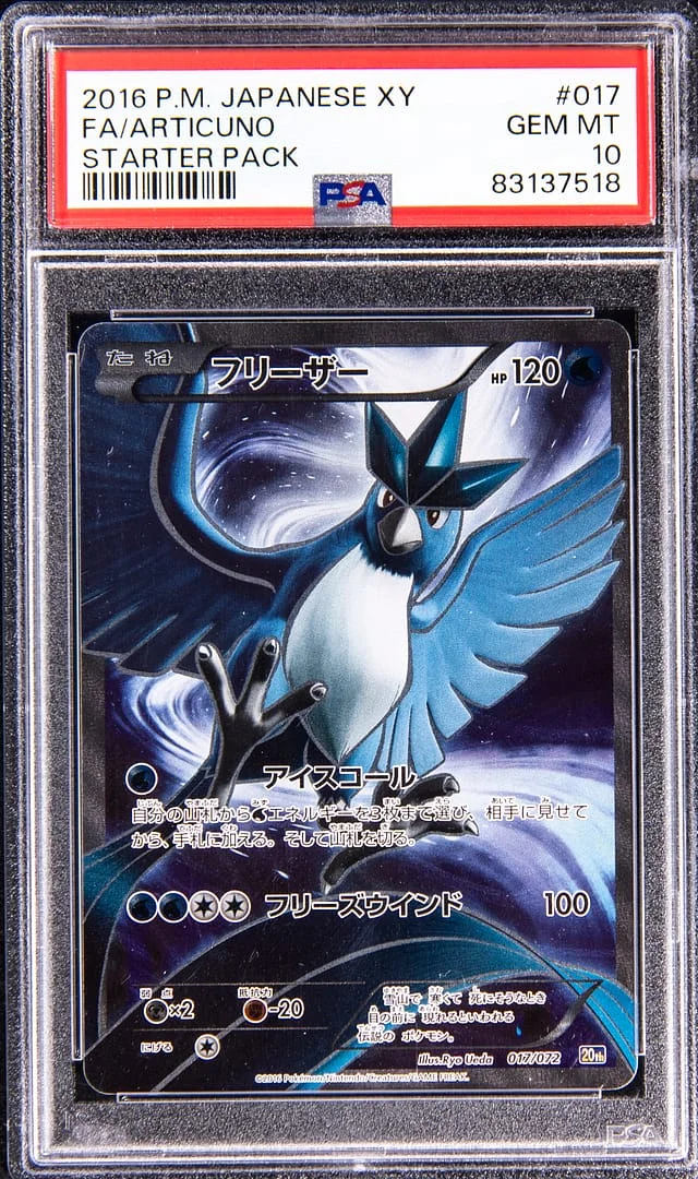 2016 Pokemon Japanese XY Starter Pack Full Art Articuno #017 card image