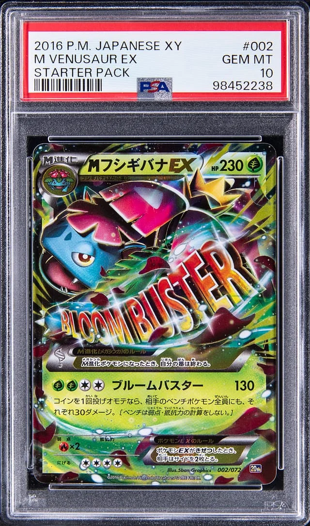 2016 Pokemon Japanese XY Starter Pack M Venusaur EX #002 card image