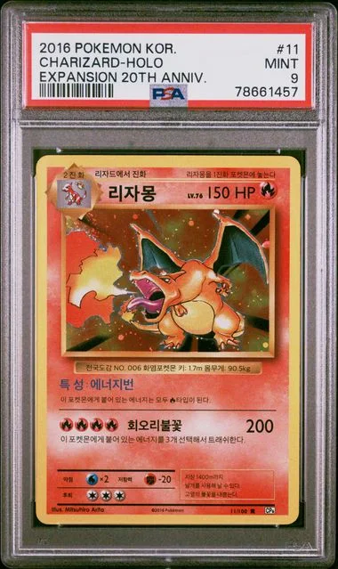 2016 Pokemon Korean Expansion 20Th Anniversary Charizard-Holo #11 card image
