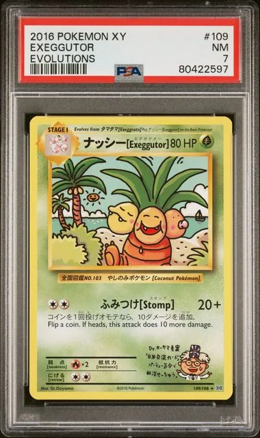 2016 Pokemon Xy Evolutions Exeggutor #109 card image