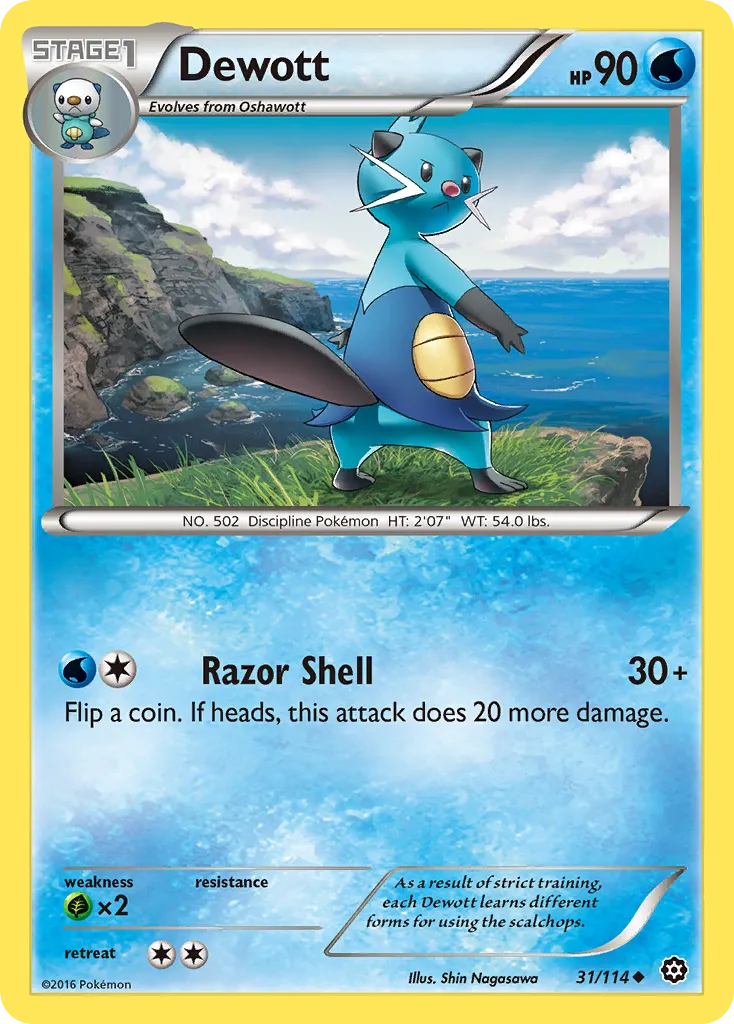 2016 Steam Siege Dewott Uncommon #031/114 Uncommon card image
