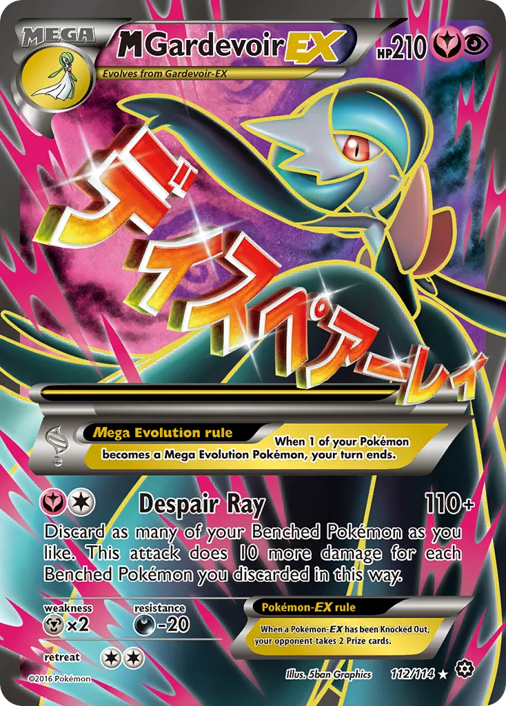 2016 Steam Siege M Gardevoir-EX #112/114 Rare Ultra card image