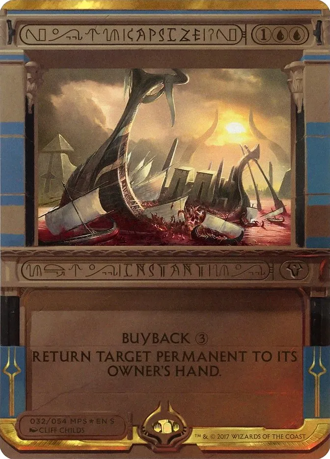 2017 Amonkhet Invocations Capsize special #32 unlisted card image