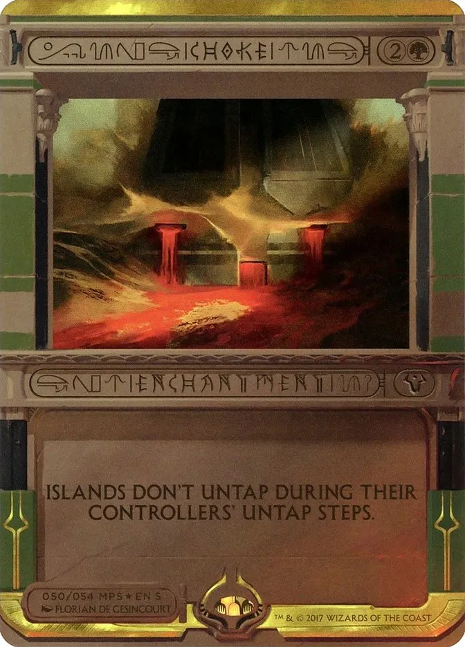 2017 Amonkhet Invocations Choke special #50 unlisted card image