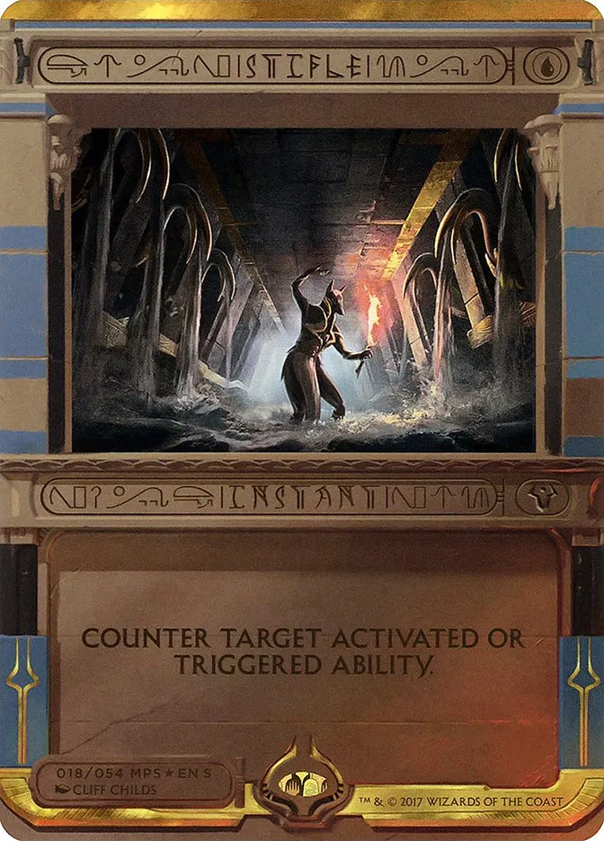 2017 Amonkhet Invocations Stifle special #18 unlisted card image