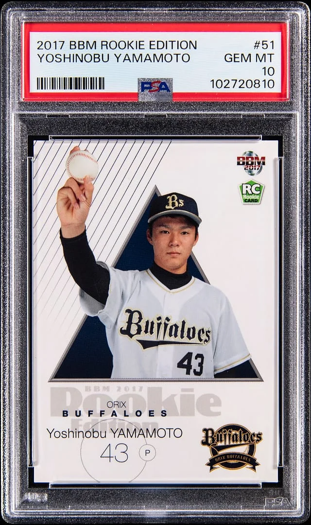 2017 BBM Edition Yoshinobu Yamamoto #51 card image