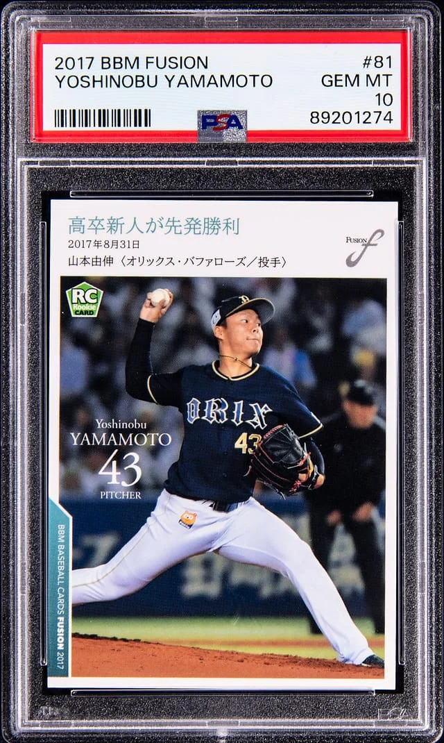 2017 BBM Fusion Yoshinobu Yamamoto #81 card image