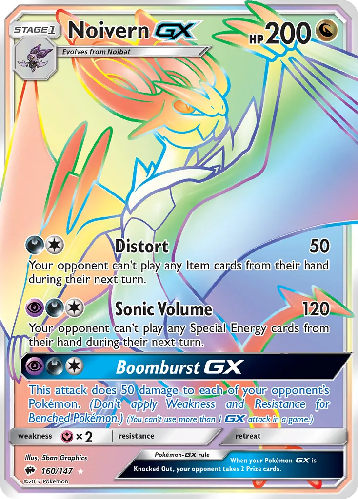 2017 Burning Shadows Noivern-GX #160/147 Rare Rainbow card image