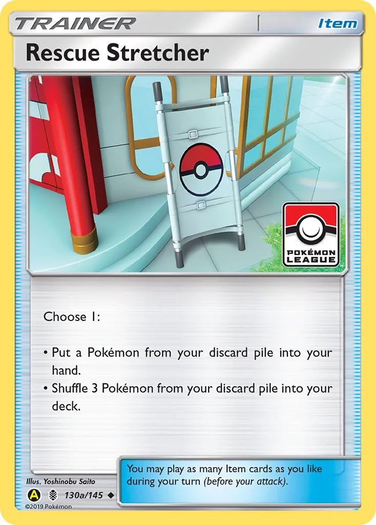 2017 Guardians Rising Rescue Stretcher #130/145 Uncommon card image