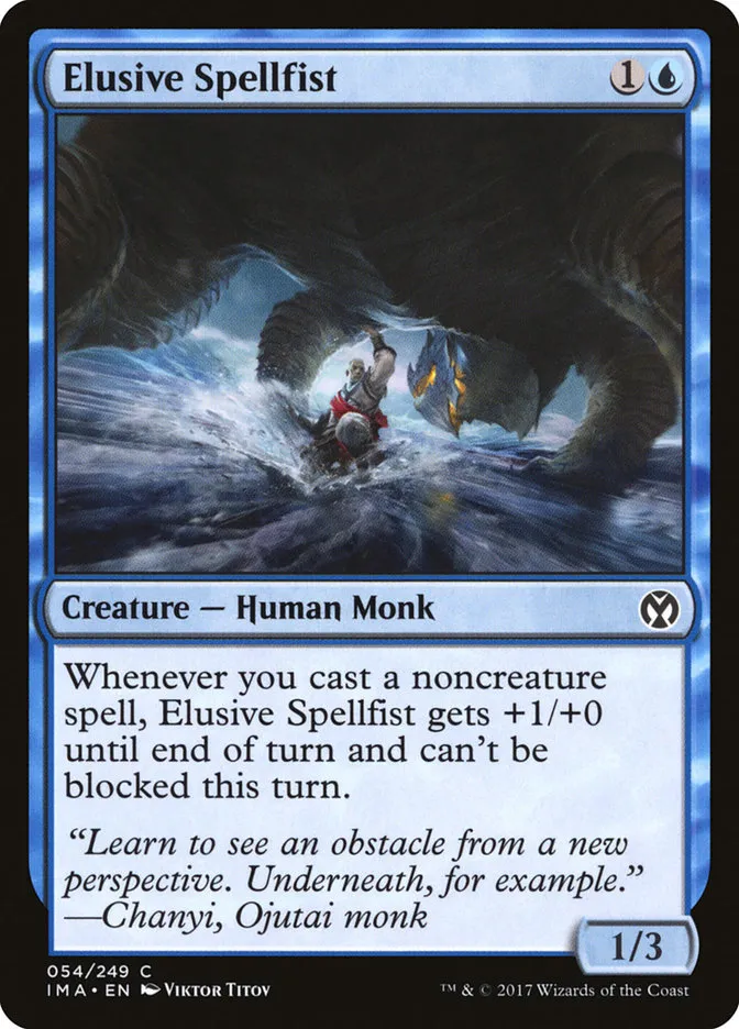2017 Iconic Masters Elusive Spellfist common #54 unlisted card image