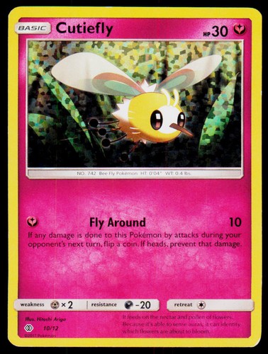 2017 McDonald's Collection 2017 Cutiefly McDonald's Promo #10/12 McDonald's Promo card image