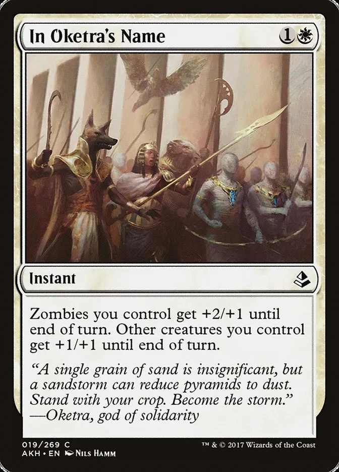 2017 Amonkhet In Oketra's Name common #19 common card image