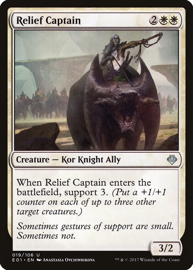 2017 Archenemy: Nicol Bolas Relief Captain uncommon #19 uncommon card image