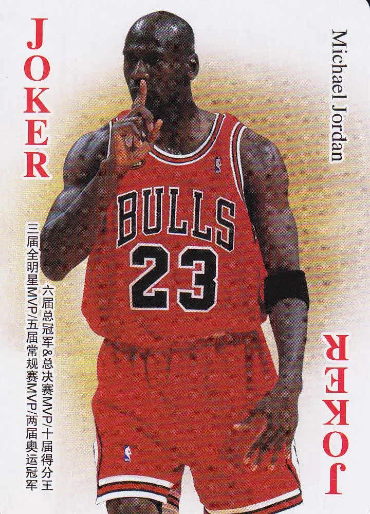 2017 NBA Stars Playing Cards (China) Michael Jordan #JOKER card image