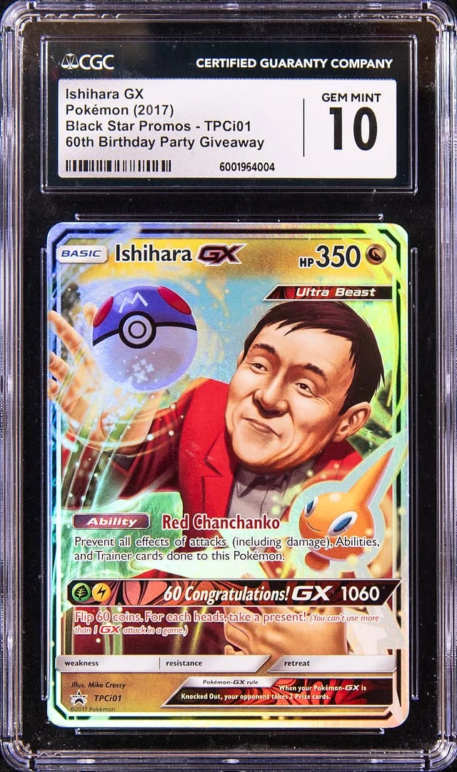 2017 Pokemon Black Star Promos 60th Birthday Party Giveaway Ishihara GX #TPCi01 card image