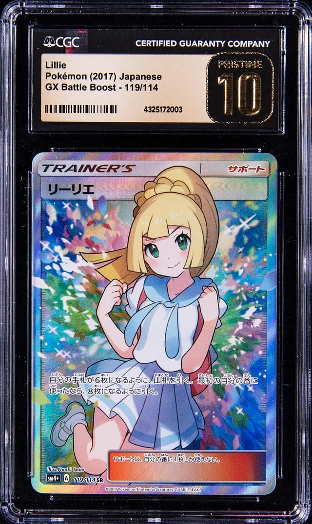 2017 Pokemon Japanese GX Battle Boost Lillie #119 card image