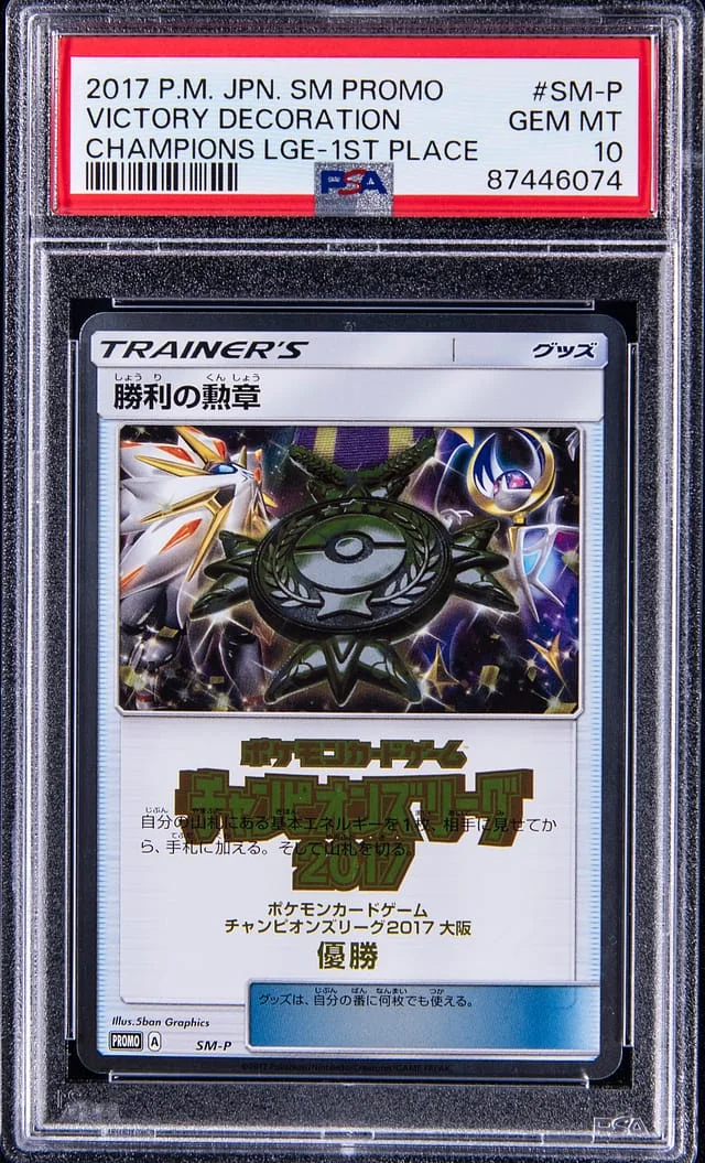 2017 Pokemon Japanese SM Promo Champions League 1st Place Victory Decoration #SM-P card image
