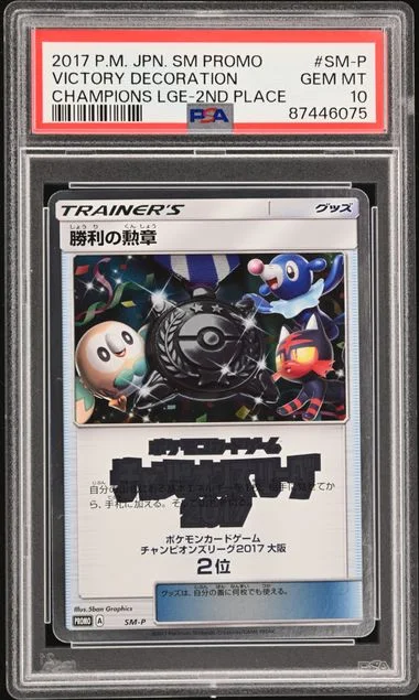 2017 Pokemon Japanese SM Promo Champions League-2nd Place Victory Decoration #SM-P card image