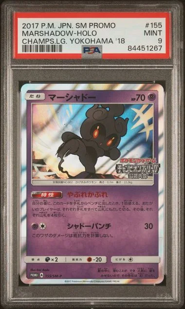 2017 Pokemon Japanese Sm Promo Champion's League Yokohama 2018 Marshadow-Holo #155 card image