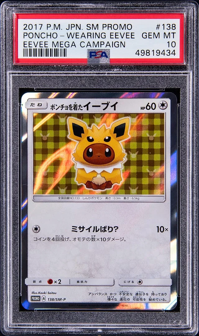 2017 Pokemon Japanese Sm Promo Eevee Mega Campaign Poncho-Wearing Eevee #138 card image