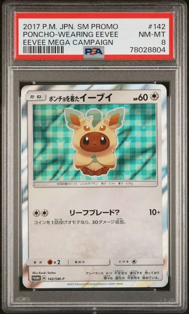 2017 Pokemon Japanese Sm Promo Eevee Mega Campaign Poncho-Wearing Eevee #142 card image