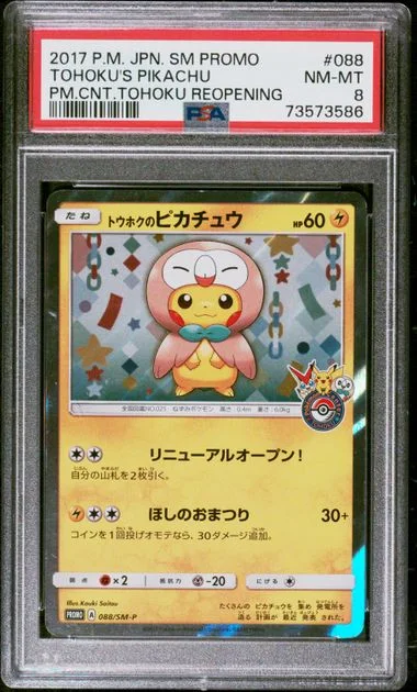 2017 Pokemon Japanese SM Promo Pokemon Center Tohoku Reopening Tohoku's Pikachu #088 card image