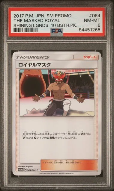 2017 Pokemon Japanese Sm Promo Shining Legends 10 Booster Pack The Masked Royal #084 card image