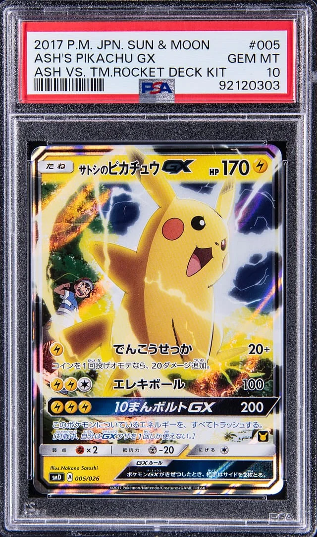 2017 Pokemon Japanese Sun & Moon Ash Vs Team Rocket Deck Kit Ash's Pikachu GX #005 card image