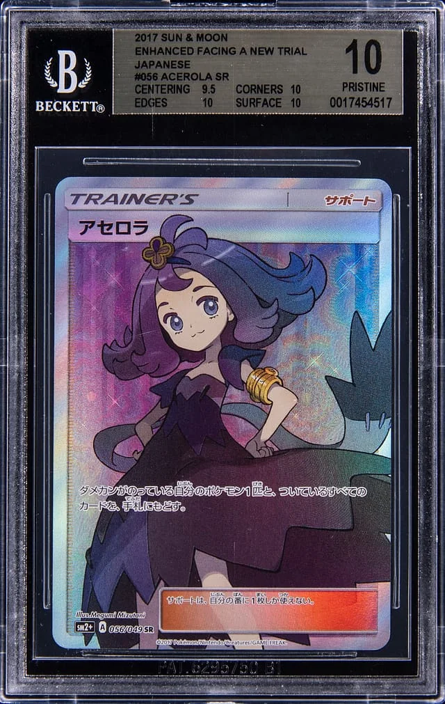 2017 Pokemon Japanese Sun & Moon Enhanced Facing A New Trial SR Acerola #056 card image