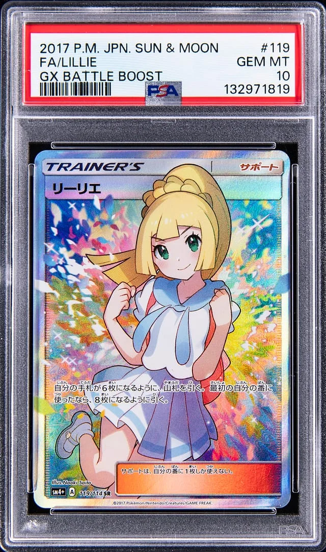 2017 Pokemon Japanese Sun & Moon GX Battle Boost Full Art Lillie #119 card image
