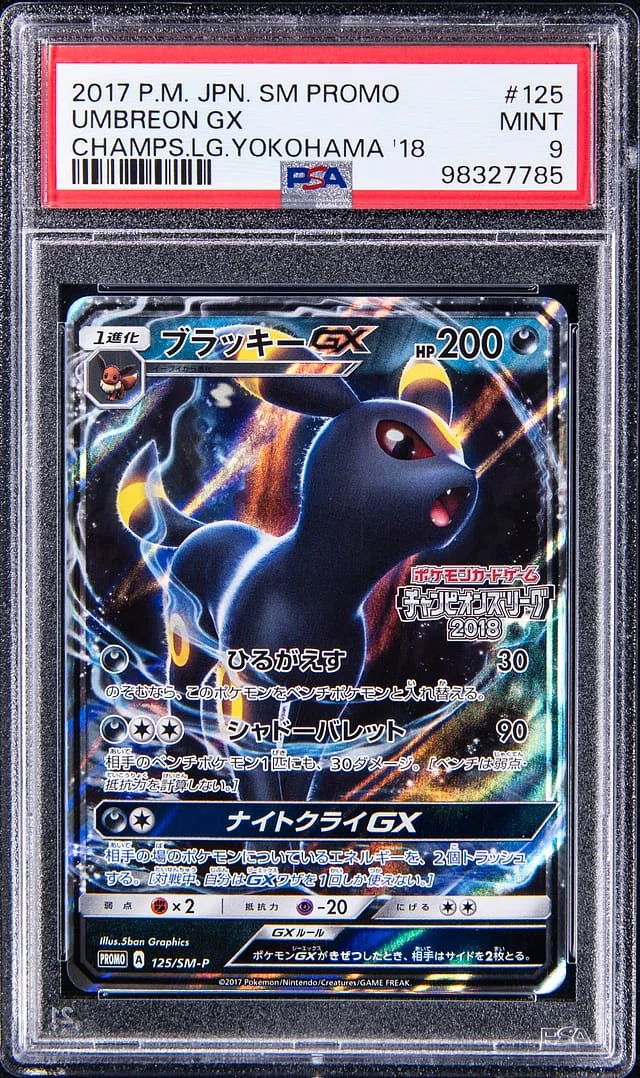 2017 Pokemon Japanese Sun & Moon Promo Champion League Yokohama '18 Umbreon GX #125 card image